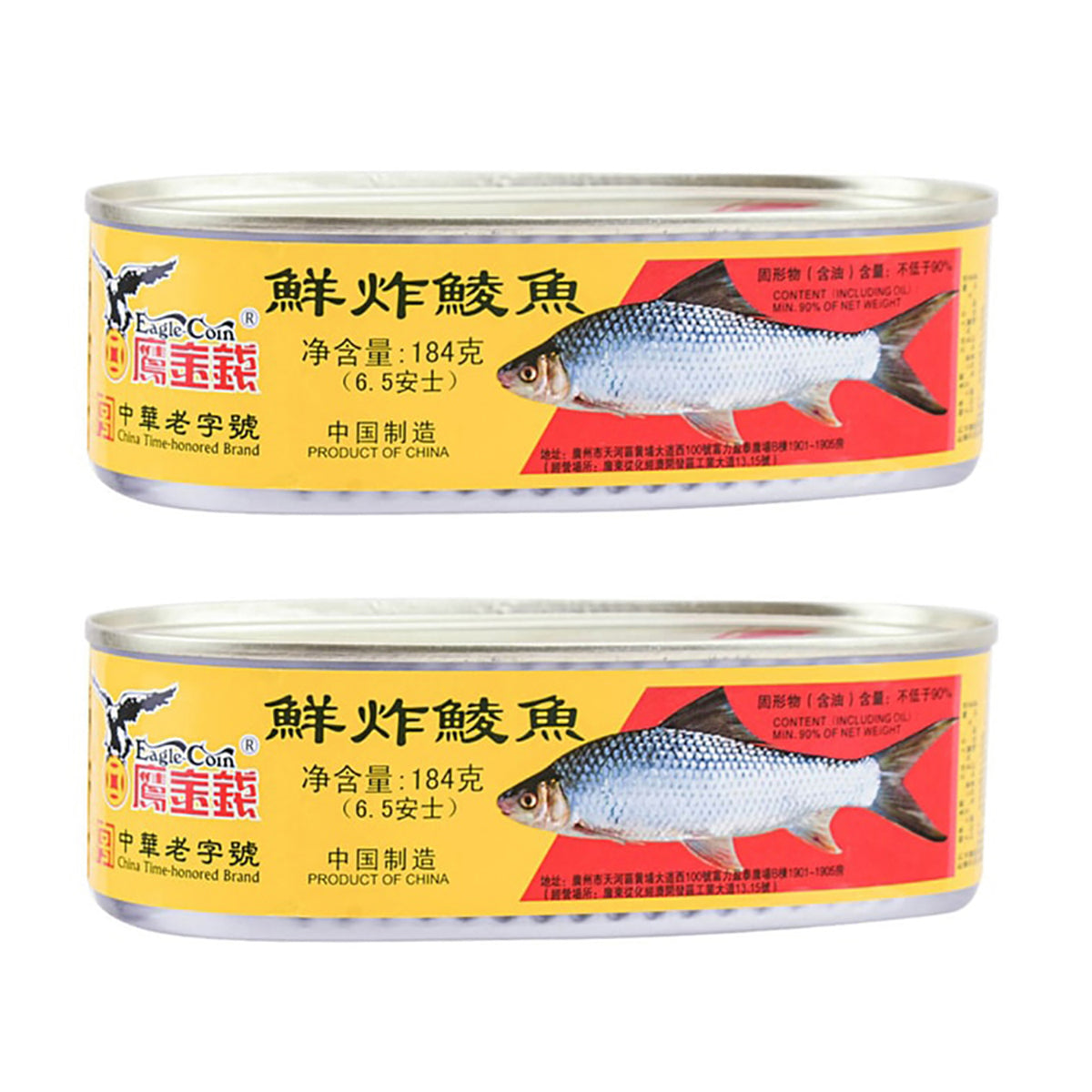 Eagle-Coin-Fresh-Fried-Dace-Tin-184g-X2Pack-1