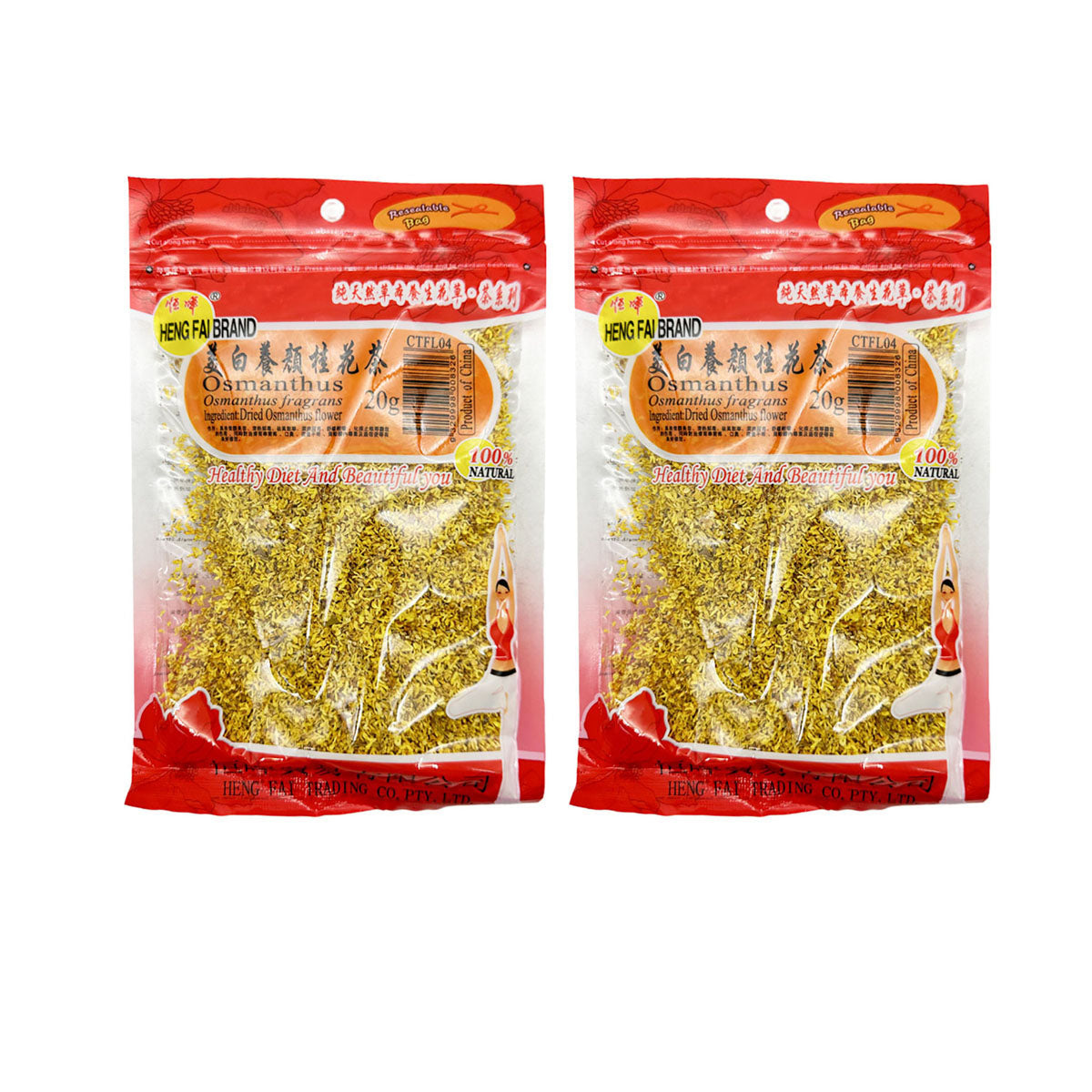 Henghui-Whitening-and-Beautifying-Dried-Osmanthus-For-Tea-20g-X2Pack-1