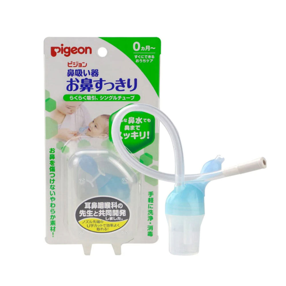 Pigeon-1-Piece-Axillary-Thermometer-1pack-1