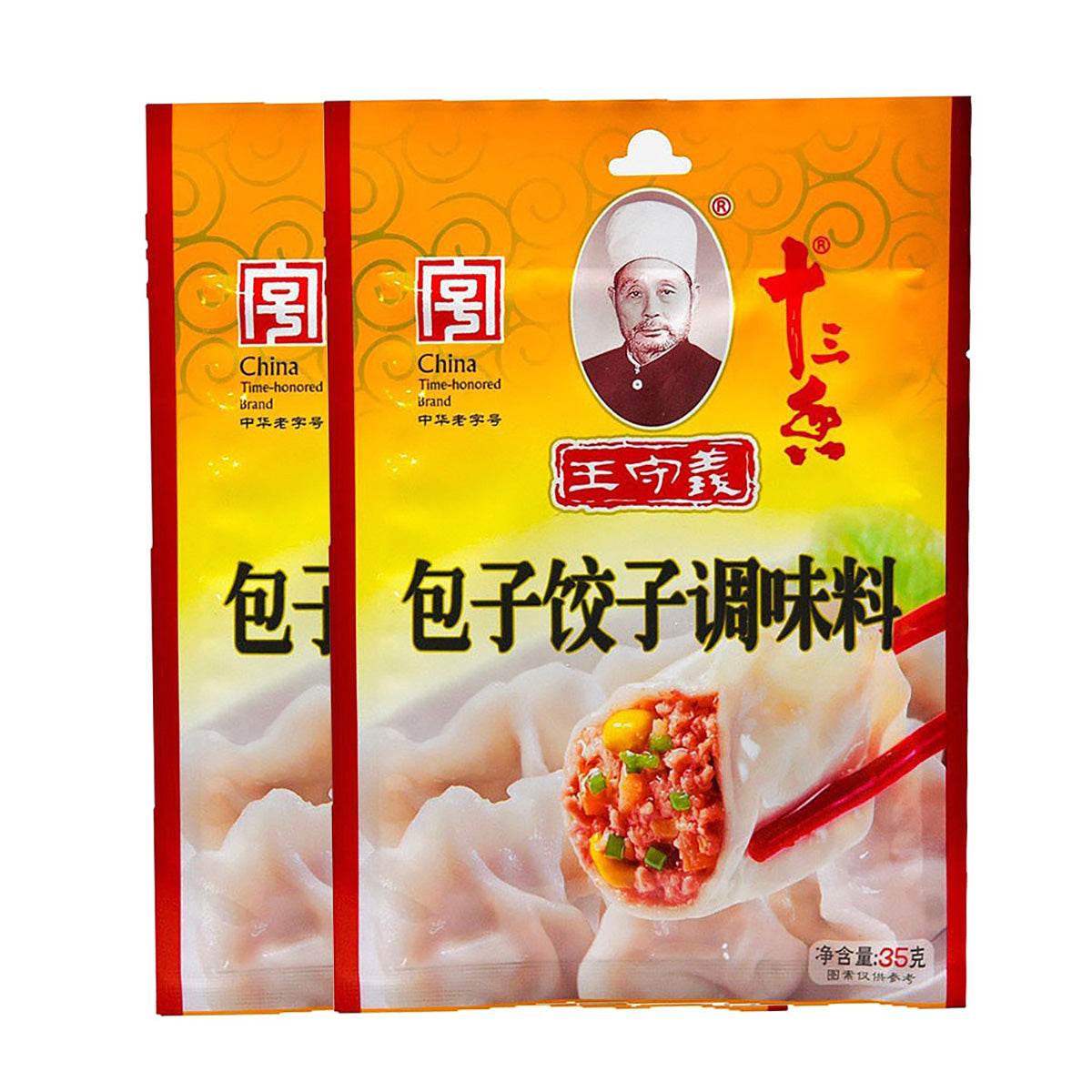 WangShouYi-Seasoning-for-Buns-and-Dumplings-35g-2pack-1