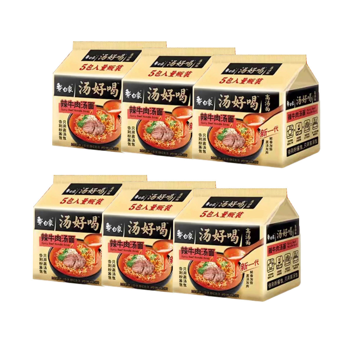 white-elephant-spicy-beef-soup-flavored-noodles-111g*5bag-pack-1