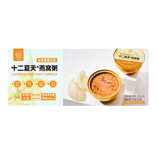 12 Summer Osmanthus & Sorghum Flavored Bird's Nest Porridge 6 Cupsx252g.