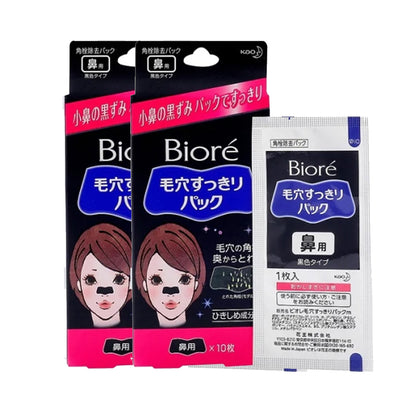 Kao-Biore-Deep-Cleansing-Blackhead-Removing-Nose-Strips-10pcs-X2Pack-1