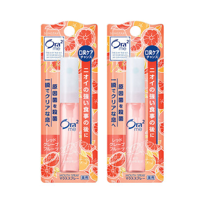 Ora2--Portable-Breath-Freshener-Spray-Instant-Fresh-Breath-Grapefruit-Flavor-6ml-X2Pack-1