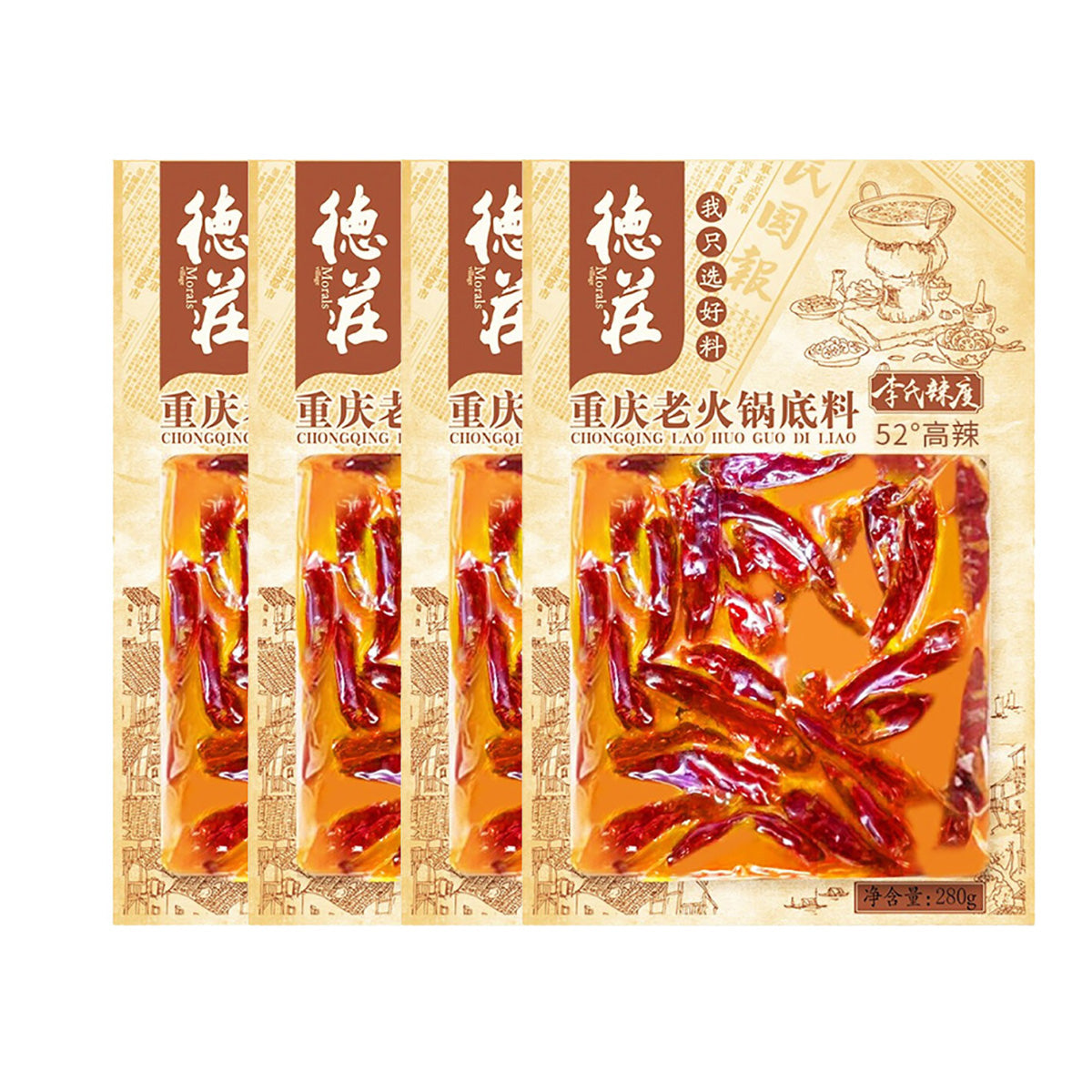 dezhuang-52??????-chongqing-old-hot-pot-base-280g-1