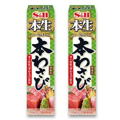 S&B-Wasabi-Paste---Mild-Spicy,-No-Coloring,-43g-X2Pack-1