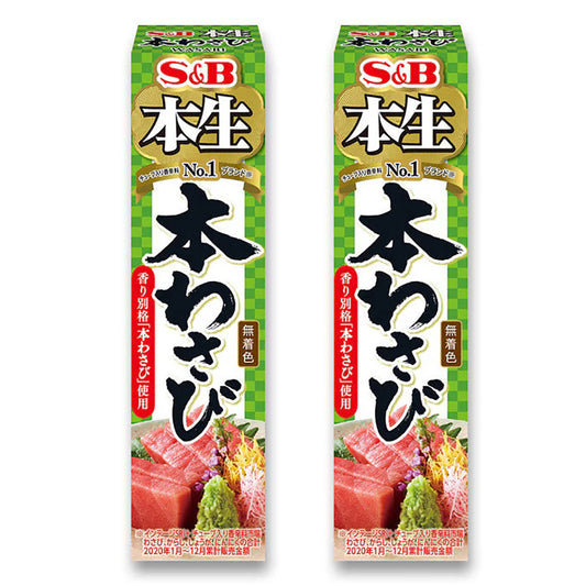 S&B-Wasabi-Paste---Mild-Spicy,-No-Coloring,-43g-X2Pack-1