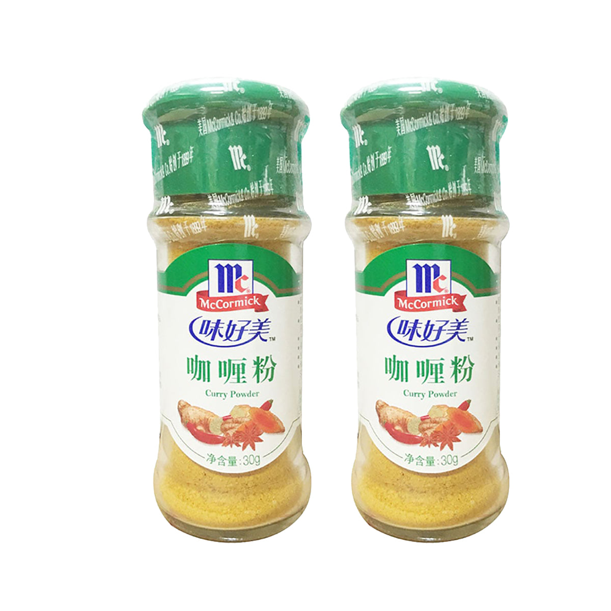 yummy-curry-powder-bottle-30g-1