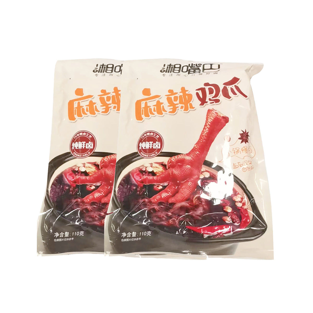 Xiangzuiba-Spicy-Chicken-Feet-110g-2pack-1