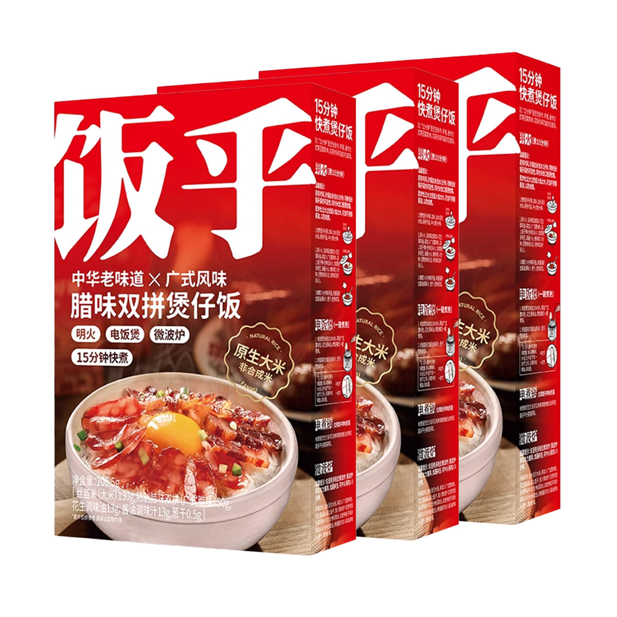 ichiban-dual-purpose-casserole-rice-with-preserved-meat-206.5g*3-1