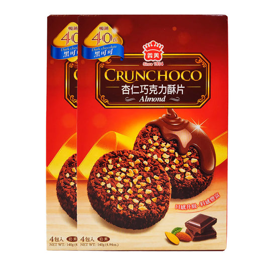 IMEI-Almond-Chocolate-Crisp-Black-Cocoa-Flavor-140g-2pack-1