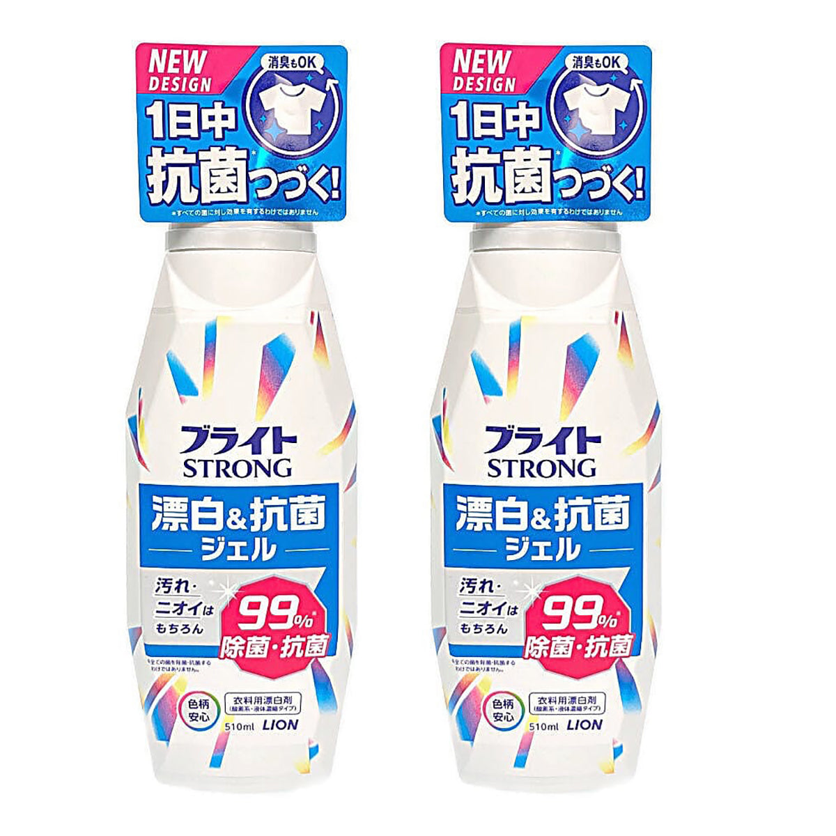 Lion-Antibacterial-Super-Strength-Laundry-Whitener-Bleach-and-Stain-Remover-510ml-2pack-1