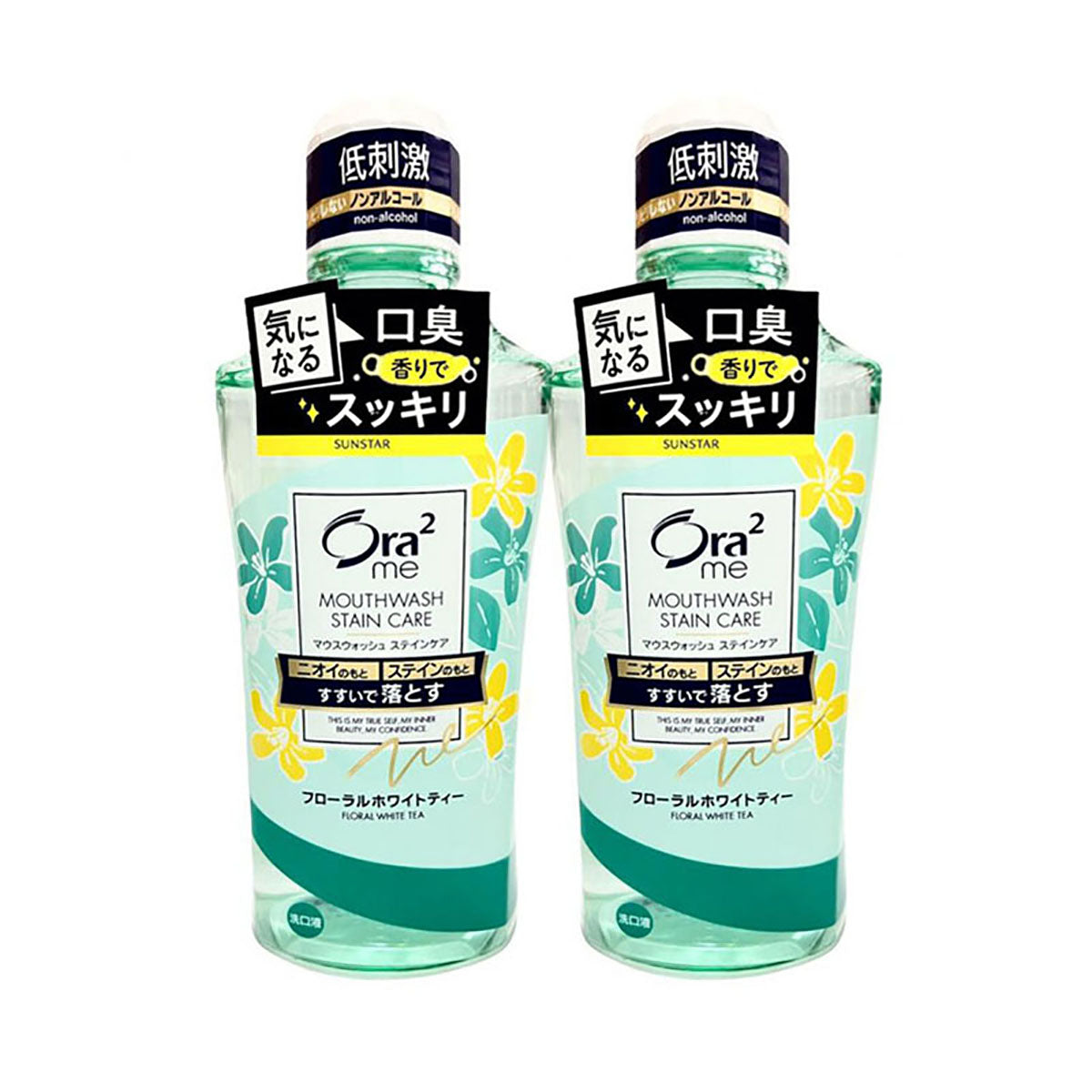 Sunstar-Ora2-Mild-0-Alcohol-Mouthwash-Jasmine-Flavor-460ml-2pack-1