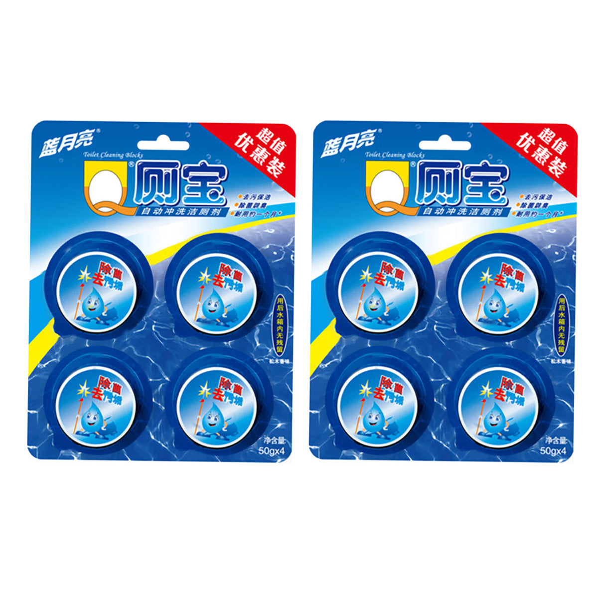 Blue-Moon-Q-Toilet-Cleaner-Automatic-Flush-Blocks-Toilet-Tablets-Toilet-Bowl-Cleaner-50g*3pcs-X2Pack-1