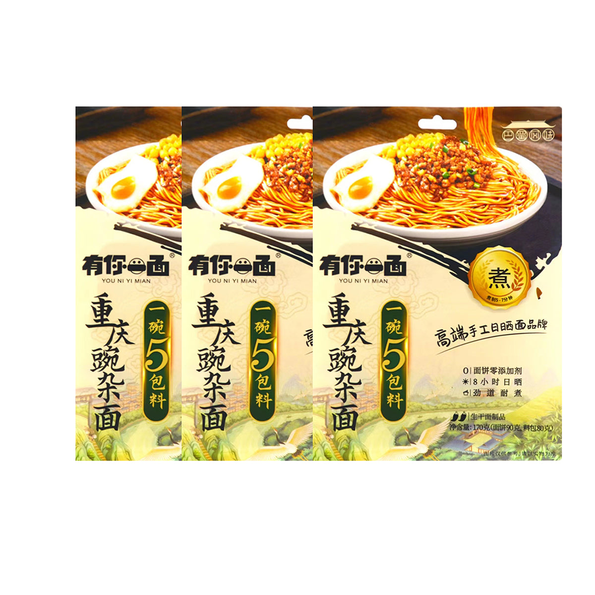 have-your-side-handmade-sun-dried-noodles-chongqing-pea-noodles-170g-1