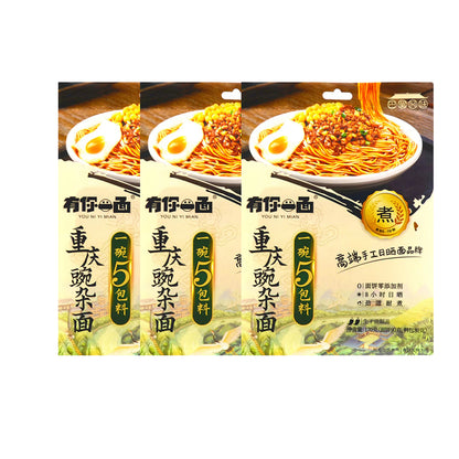 have-your-side-handmade-sun-dried-noodles-chongqing-pea-noodles-170g-1