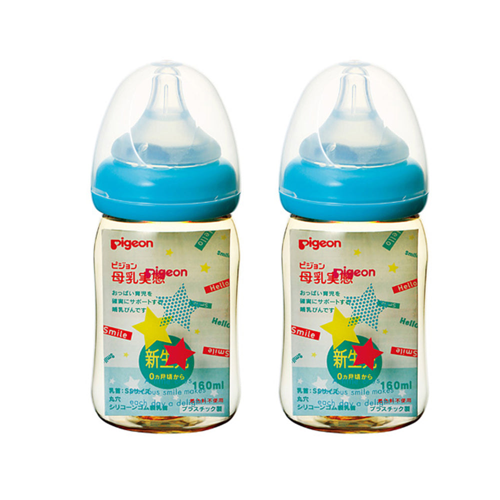pigeon-breastfeeding-newborn-bottle-blue-star-160ml2pack-1
