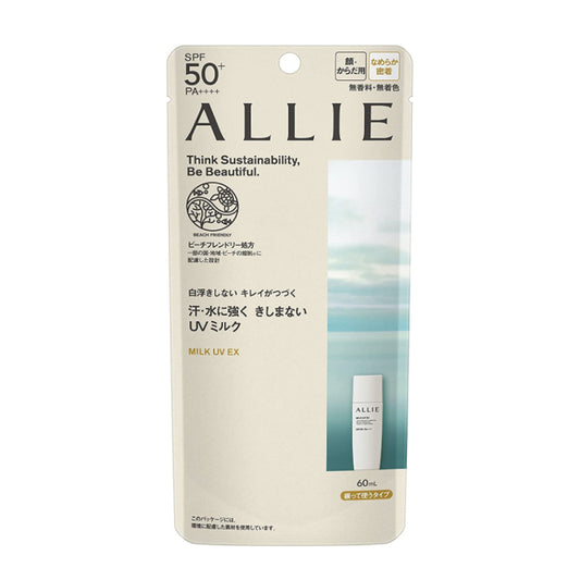 Allie-UV-EX-Sweat-Resistant-Moisturizing-Sunscreen-SPF50+-PA++++---60ml-X1Pack-1