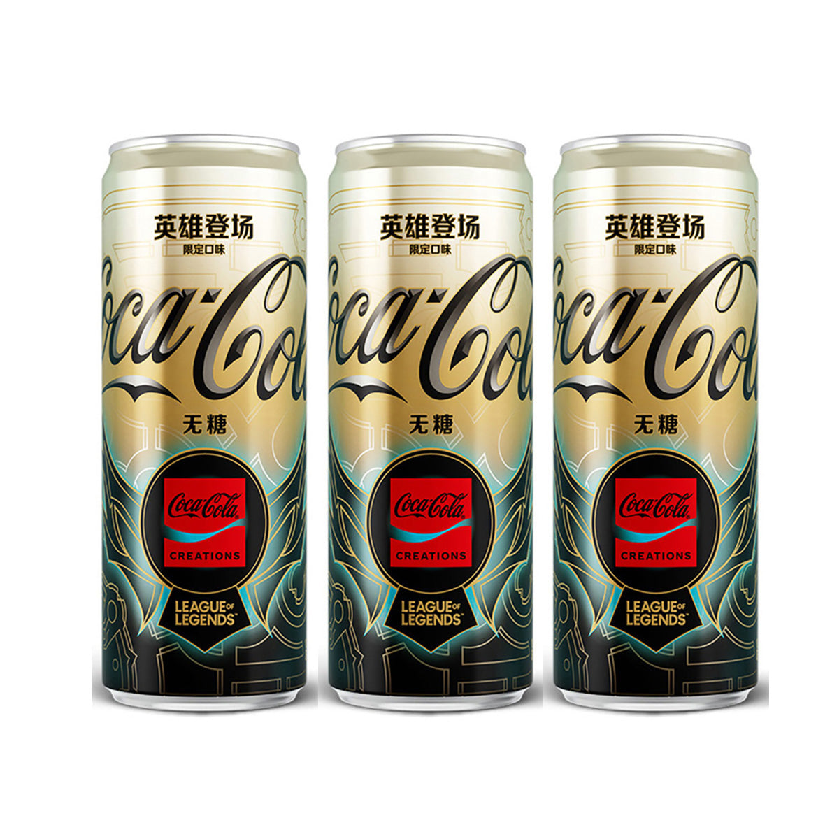 Coca-Cola-Hero-Edition-Sugar-Free-Modern-Can-Soda-Soft-Drink-Collectible-330ml-X3Pack-1