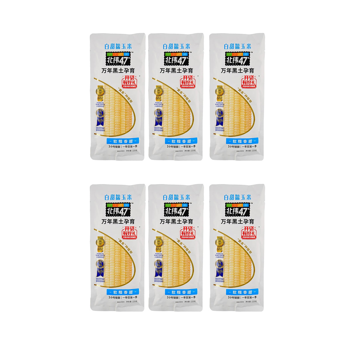Bewei-47-Degree-Sweet-Sticky-Corn-220g-X6Pack-1