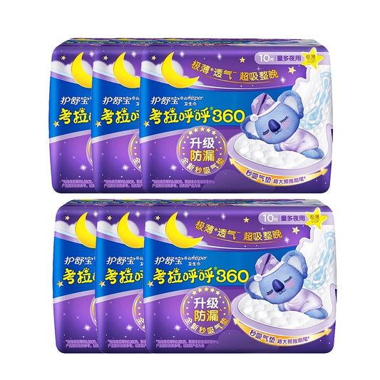 Whisper-Koala-Huhu-Ultra-Thin-Sanitary-Pads-360mm-10-Count-X6Pack-1