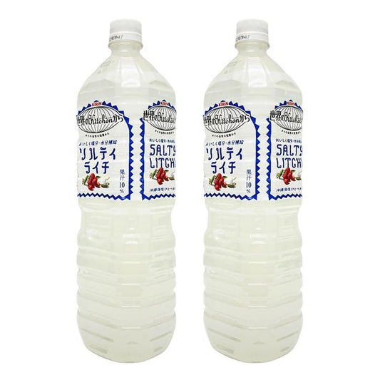 Kirin-Lychee-Flavored-Drink-with-a-Hint-of-Salt-Refreshing-1.5L-X2Pack-1