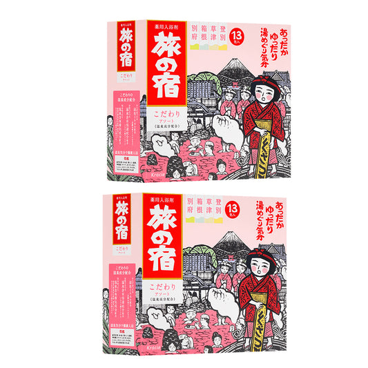 Kracie-Japanese-Bath-Salt-Powder-25g*13-Bags-X2Pack-1