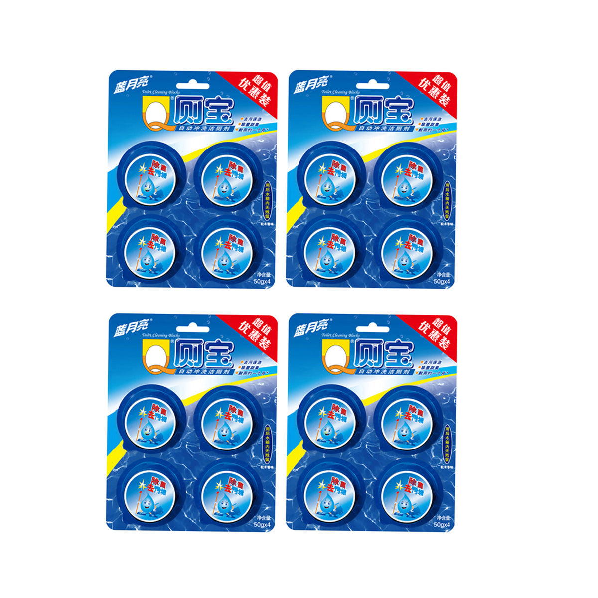 Blue-Moon-Q-Toilet-Cleaner-Automatic-Flush-Blocks-Toilet-Tablets-Toilet-Bowl-Cleaner-50g*3pcs-X4Pack-1