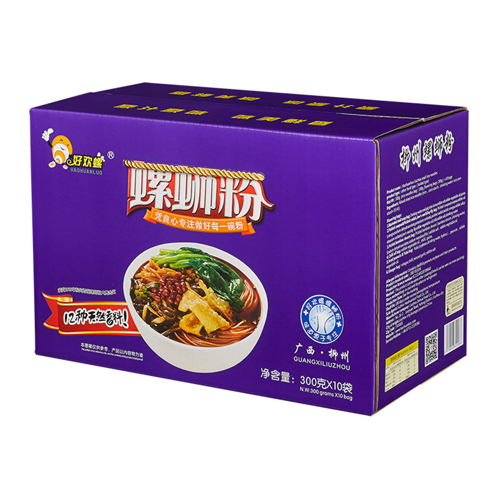 HaoHuanLuo Snail Noodles, purple packaging 300gx10 packs/box (Liuzhou snail noodles).