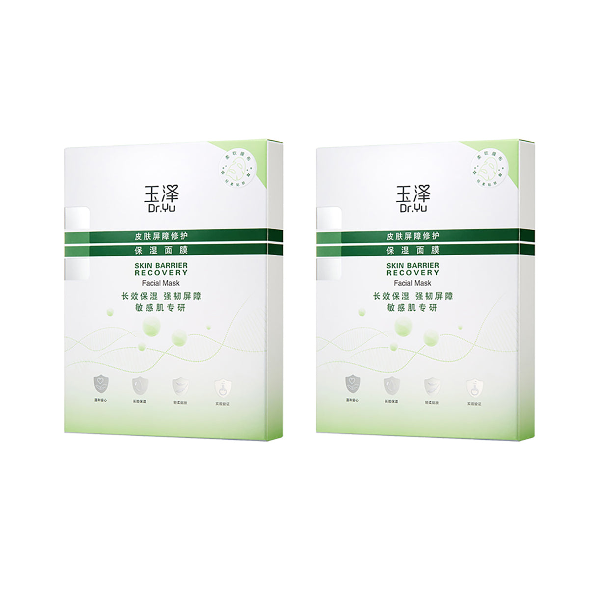 Dr.Yu-Skin-Barrier-Recovery-Facial-Mask---6-Sheets-X2Pack-1