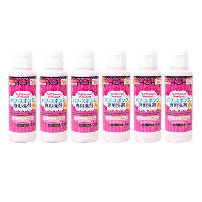 daiso-cleaning-fluid-for-powder-puff-80ml-1