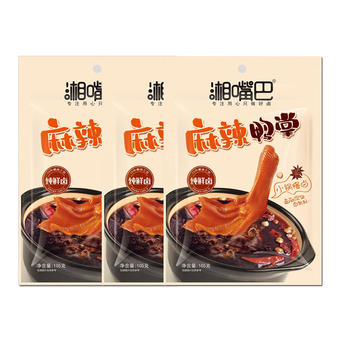 hunan-mouth-spicy-duck-feet-105g-1