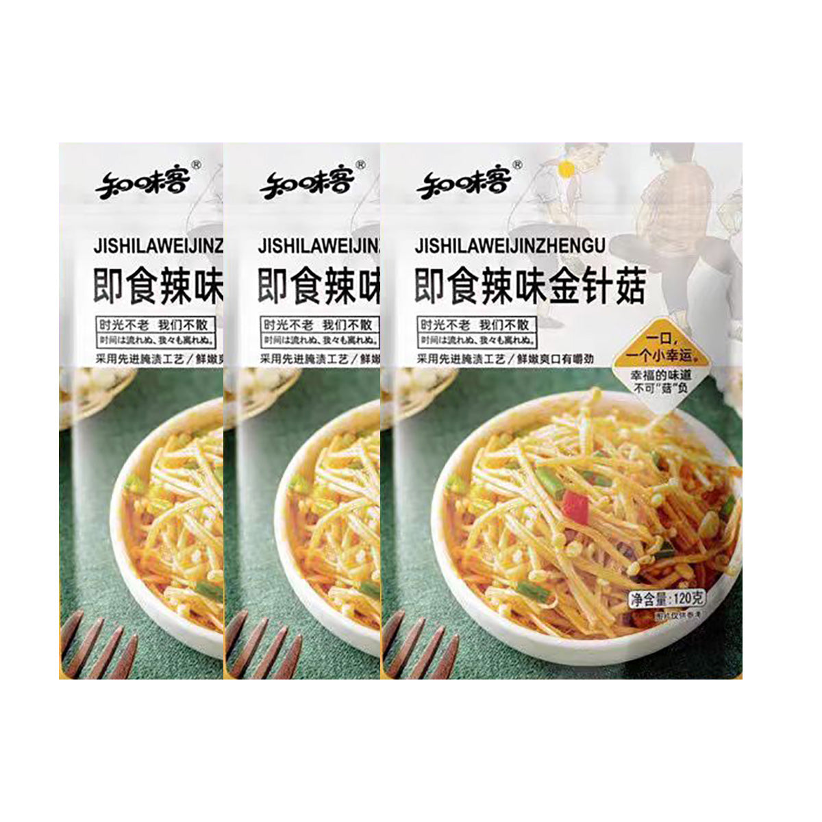 Zhiweike-Snack-Instant-Enoki-Mushrooms-Spicy-Flavor-120g-X3Pack-1