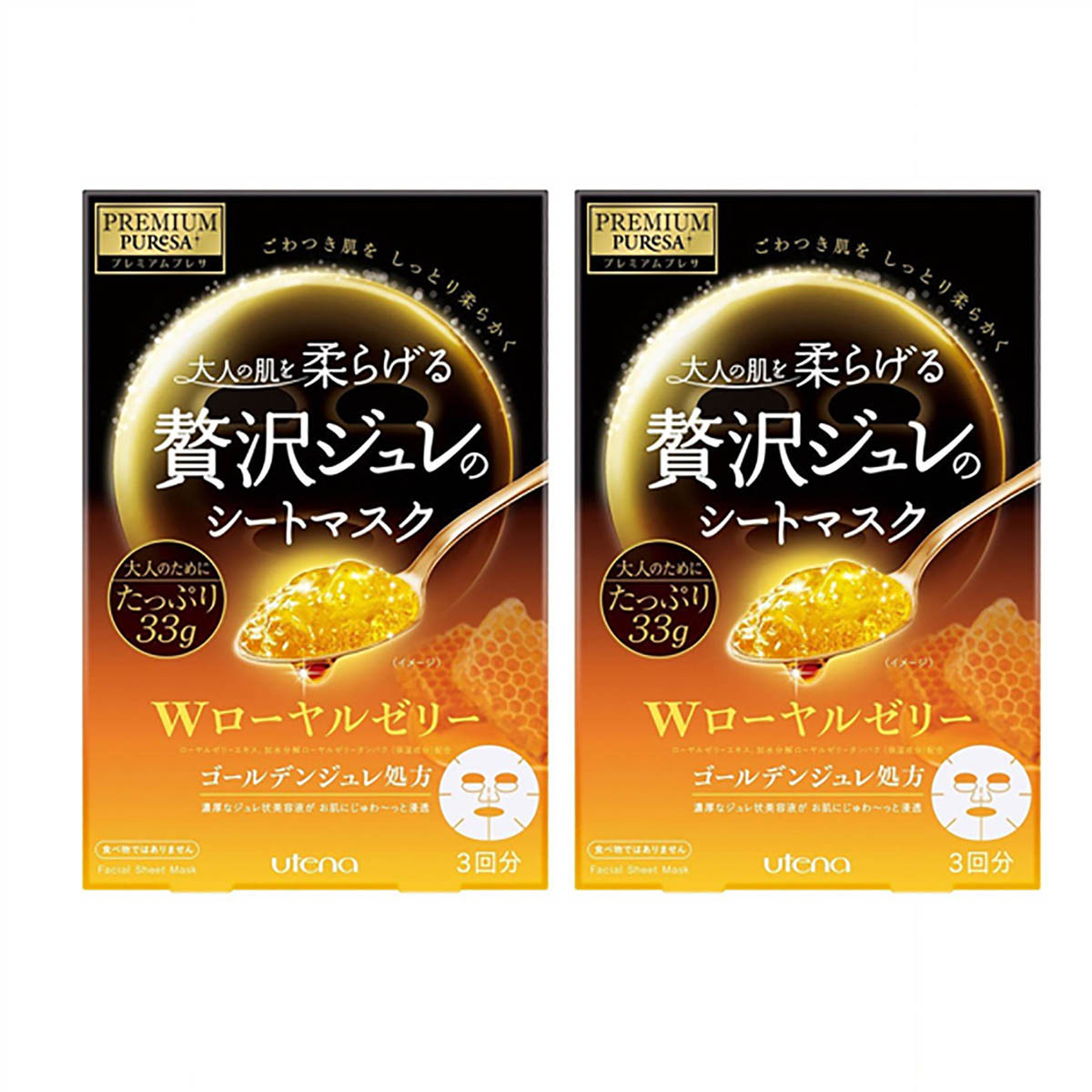 Utena-Premium-Royal-Jelly-Moisturizing-Gel-Face-Mask-Golden-Formula-3-Sheets-X2Pack-1