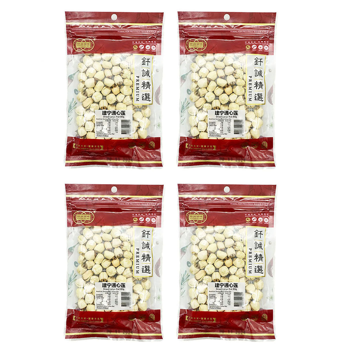 Qiancheng-Jian-Ning-White-Lotus-80g-X4Pack-1
