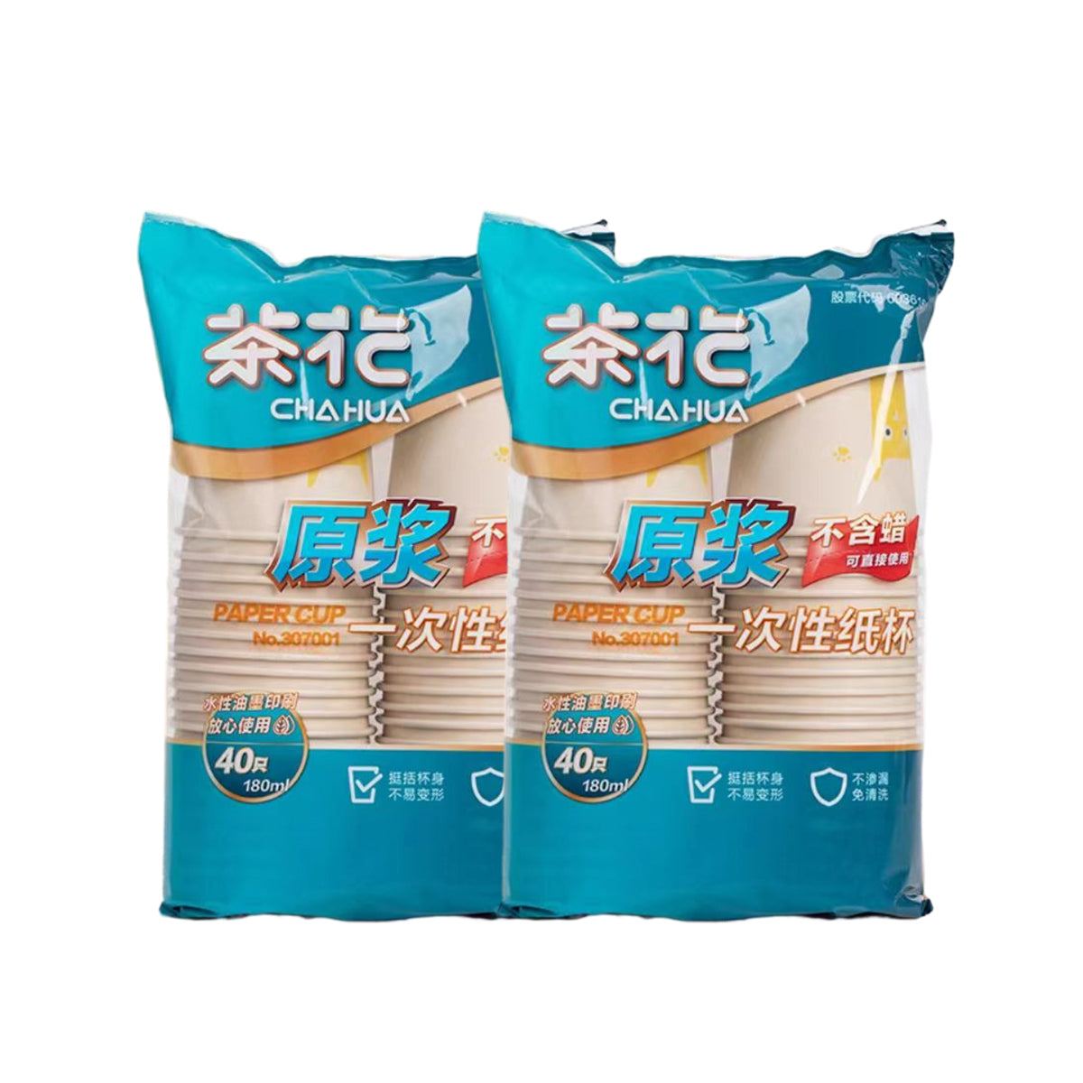 Chahua-Original-Pulp-Wax-Free-Disposable-Paper-Cups-Hot/Cold-Beverage-Drinking-Cup-180ml-40-Pieces-2pack-1