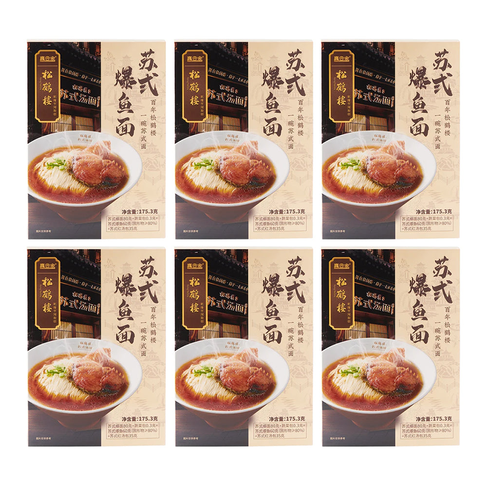 SHL Suzhou Style Fish Flavor Noodles 175.3gX6Pack