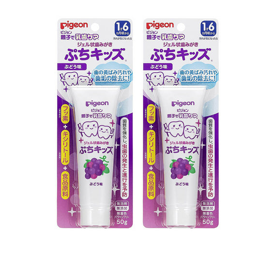 pigeon-grape-flavored-gel-toothpaste-for-1.5-year-olds-1