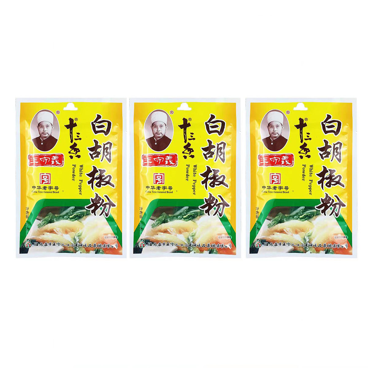 WangShouYi-White-Pepper-Powder-40g-X3Pack-1