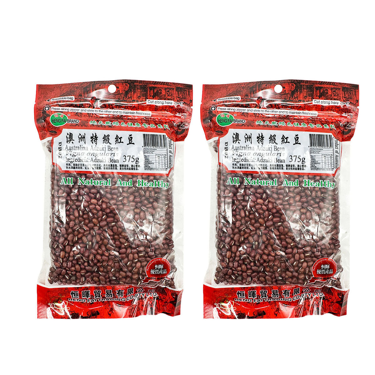 Henghui-Premium-Australian-Red-Beans-375g-X2Pack-1