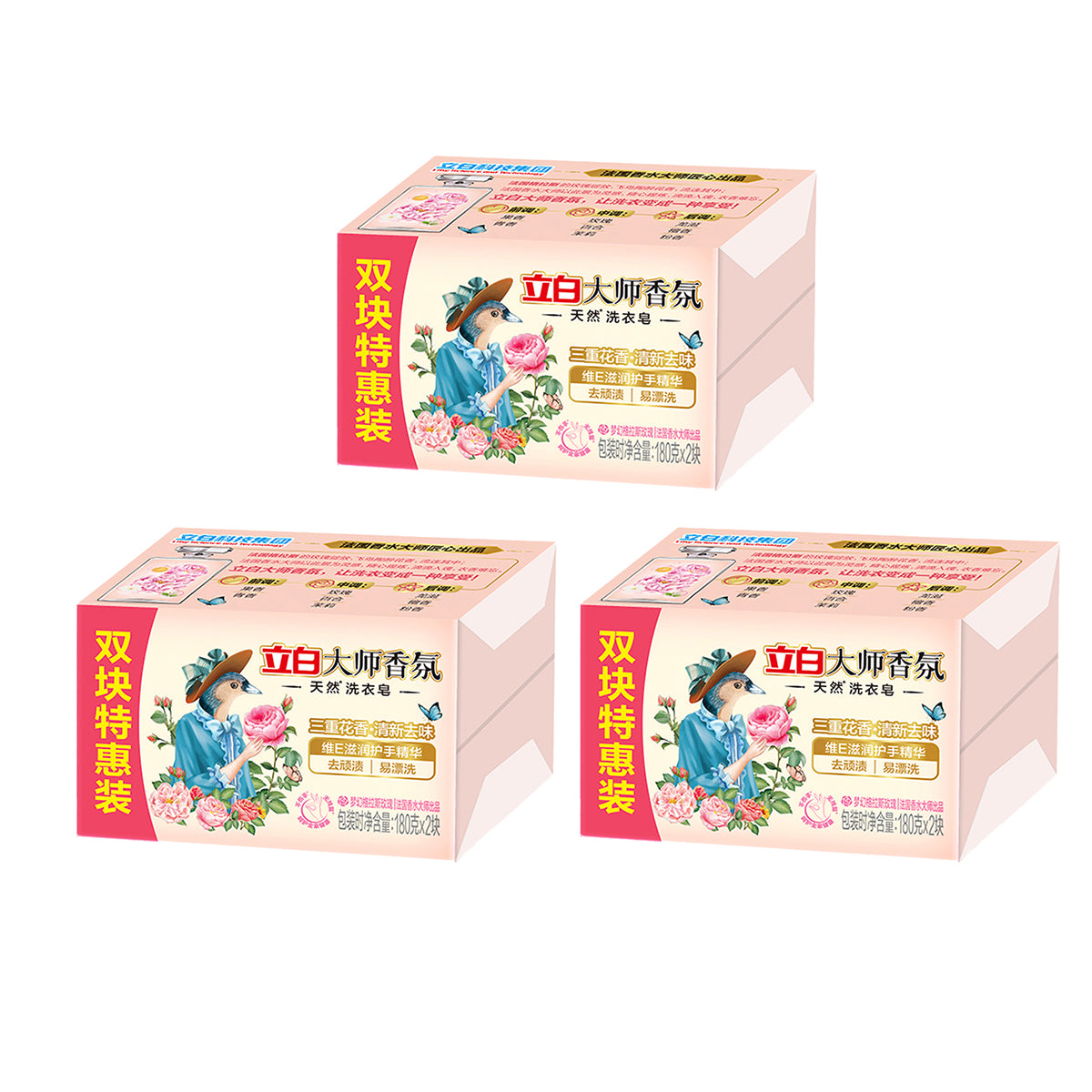 liberty-master-fragrance-natural-laundry-soap-fantasy-grasse-rose-180g-2pcs-1