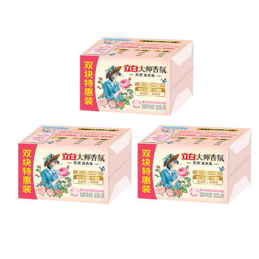 liberty-master-fragrance-natural-laundry-soap-fantasy-grasse-rose-180g-2pcs-1