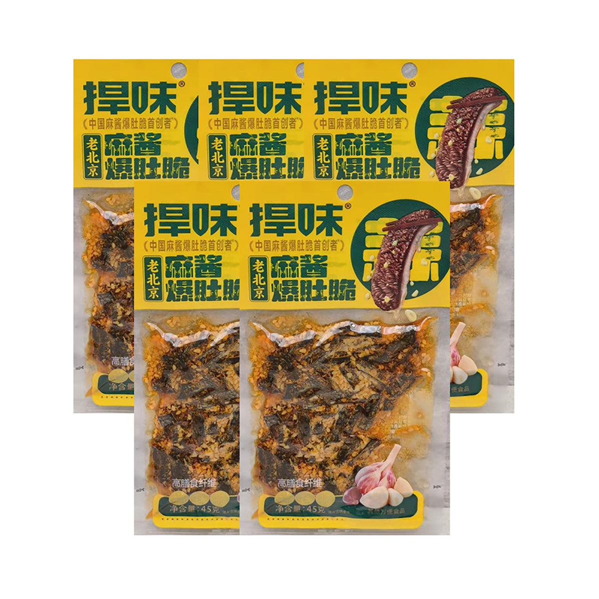 Hanwei-Old-Beijing-Spicy-Sesame-Tripe---45g-X5Pack-1