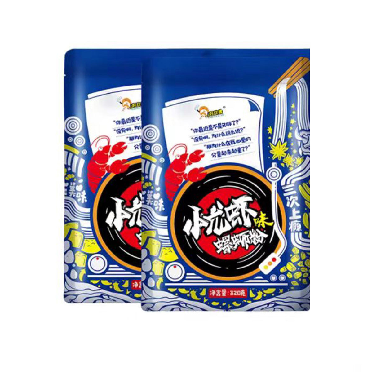 HaoHuanLuo-320g-Liuzhou-Luosifen-Snail-Noodle-Lobster-Flavor-2-Pack-1