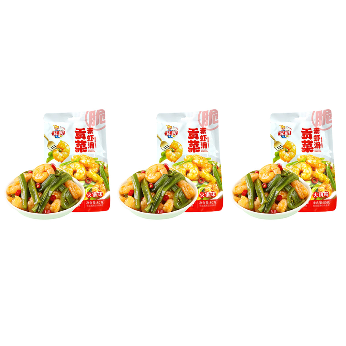 Aiyan-Vegetarian-Shrimp-Balls-with-Tribute-Vegetables-Hot-Pot-Flavor---80g-X3Pack-1