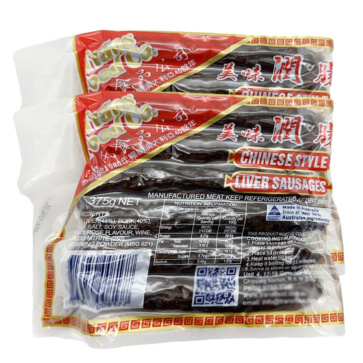 ChenShi-Chinese-Style-Liver-Sausage-375g-X2Pack-1