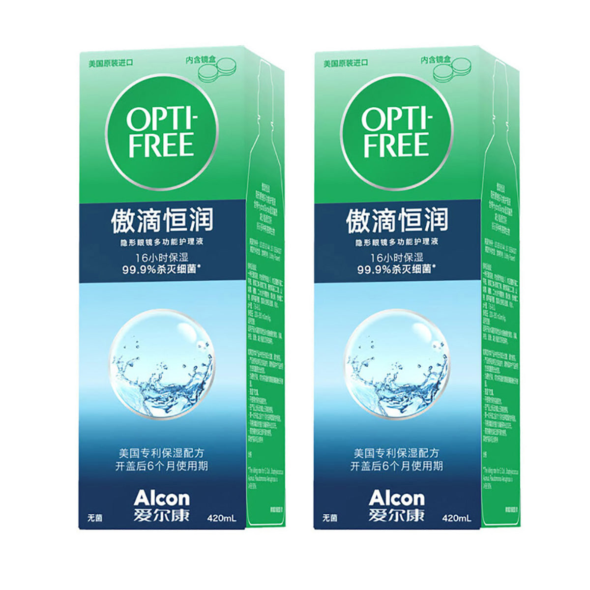 Opti-Free-Puremoist-Multi-Purpose-Disinfecting-Solution-420ml-X2Pack-1