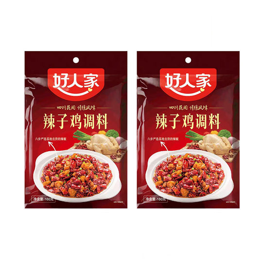 HaoRenJia-Seasoning-for-Cooking-Spicy-Chicken-160g-X2Pack-1