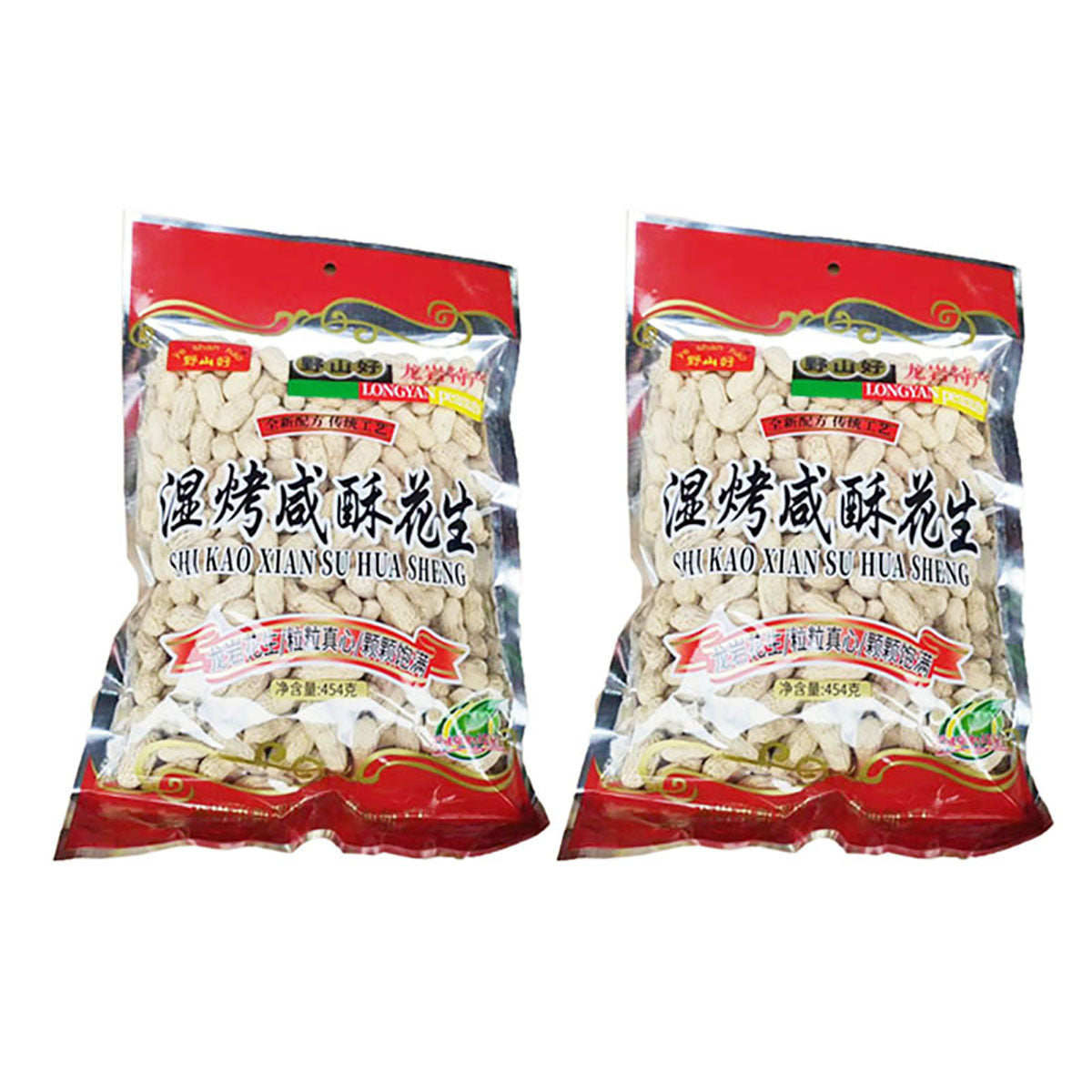 YeShanHao-Wet-Roasted-Salty-Crisp-Peanuts-454g-2pack-1