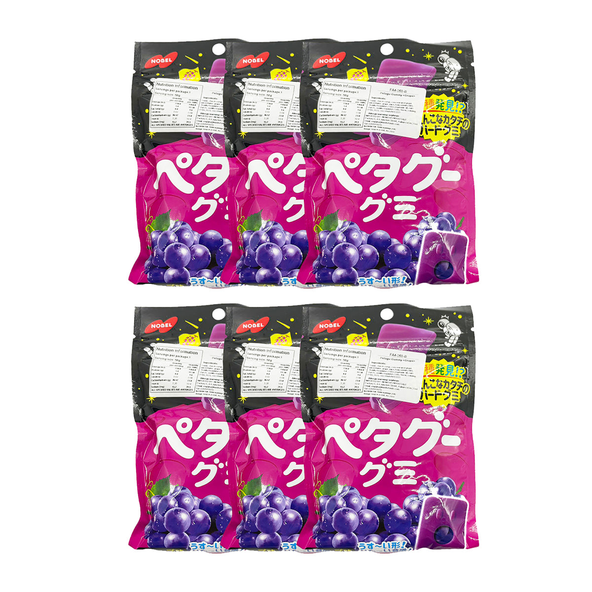 NOBEL-Grape-Flavor-Gummies-50g-X6Pack-1